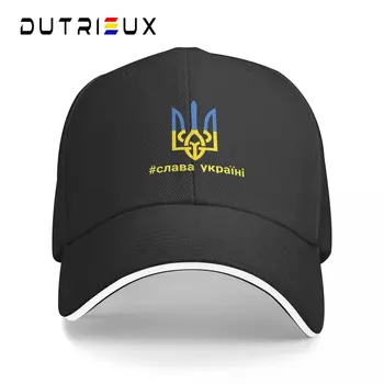 Beisbola Cepure Vīriešiem Sievietes Slava Ukraini Caps Sieviete Cepure