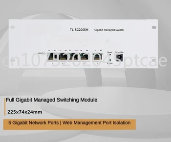 TL-SG2005M Gigabit 5-portu Atbalsta Pārvaldības Tīkla Slēdzi, vājstrāvas Lodziņā AC 5 * 1000M HUB Modulis 10/100/1000Mbps